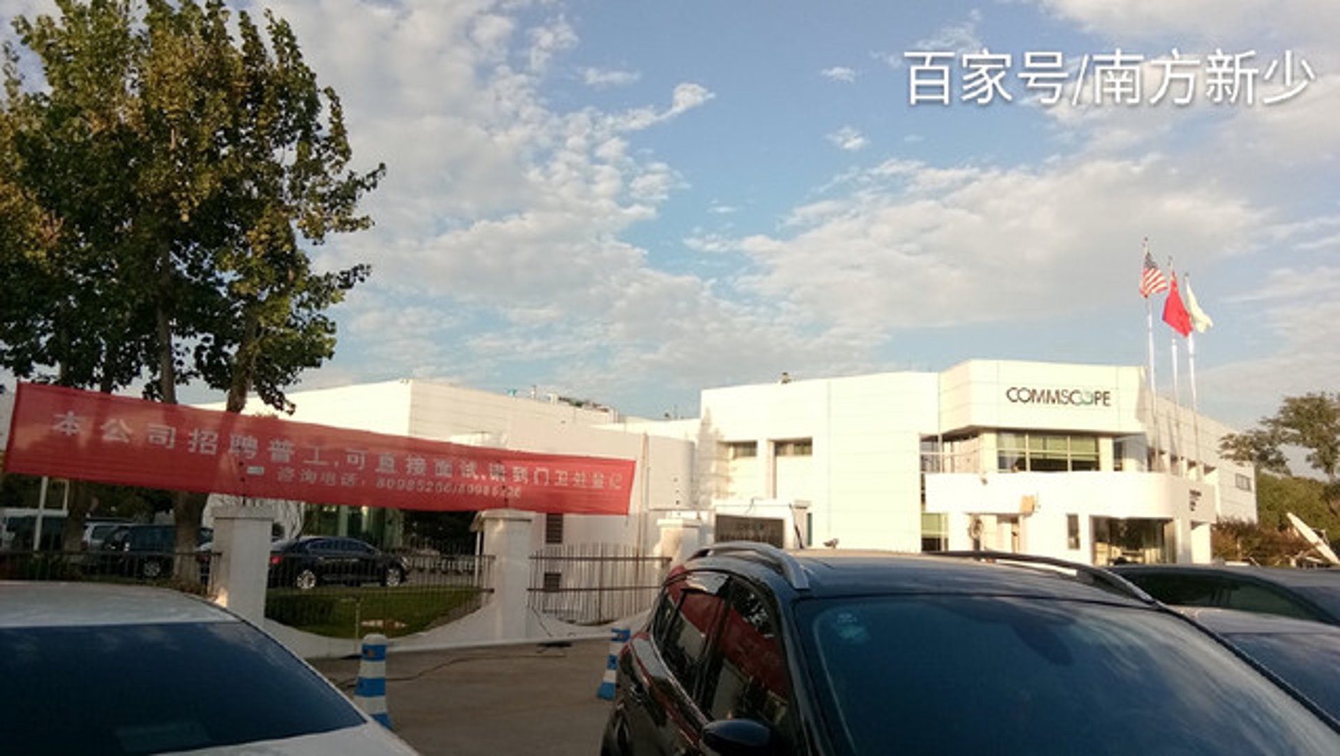 新溢水处理设备