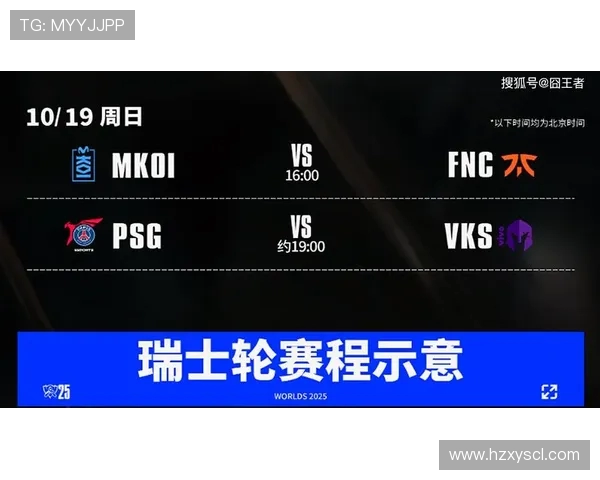 BLG鏖战FNC巅峰对决引燃全球观众激情见证传奇新篇章